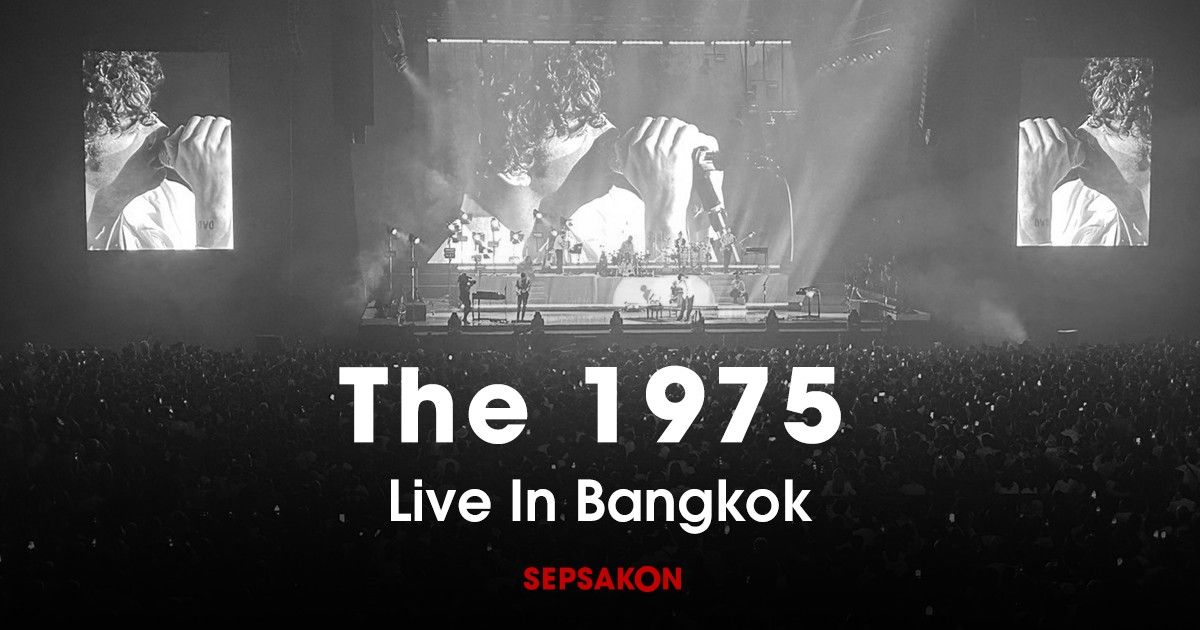 รีวิวคอนเสิร์ต The 1975 Live In Bangkok 2023 จากวงอินดี้สู่วงระดับอารีนาอย่างเต็มตัว
