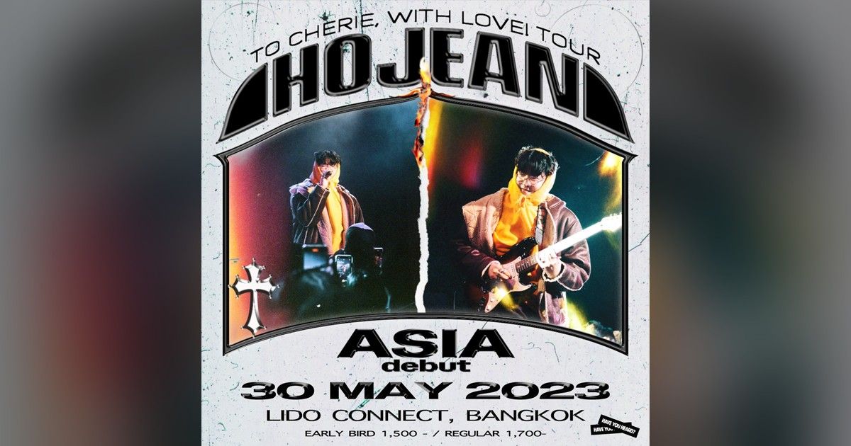 Hojean จะมาแสดงคอนเสิร์ตที่ Lido Connect วันที่ 30 พฤษภาคมนี้