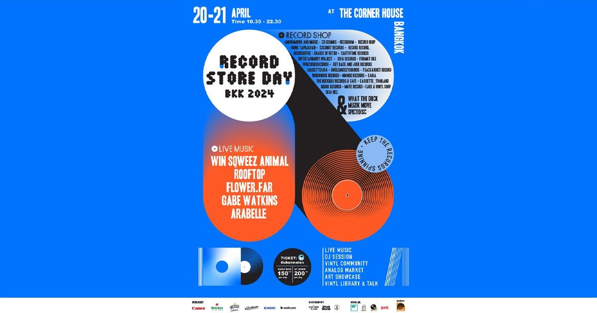Record Store Day BKK 2024 อีเวนต์รวมคนรักแผ่นเสียง พบกัน 20-21 เมษายนนี้