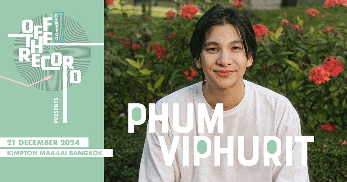 Phum Viphurit จะมาแสดงในอีเวนต์ Kimpton Off The Record โรงแรมคิมป์ตัน มาลัย กรุงเทพฯ