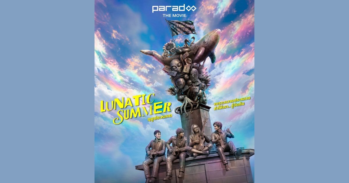 Paradox ประกาศหนังสารคดีของวง Paradox: Lunatic Summer